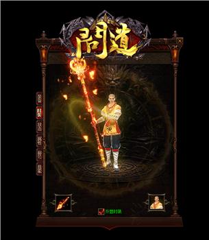 天龙八部私服登录花屏